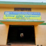 vipra souharda Branch Holaluru