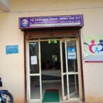vipra souharda Branch Thirthahalli