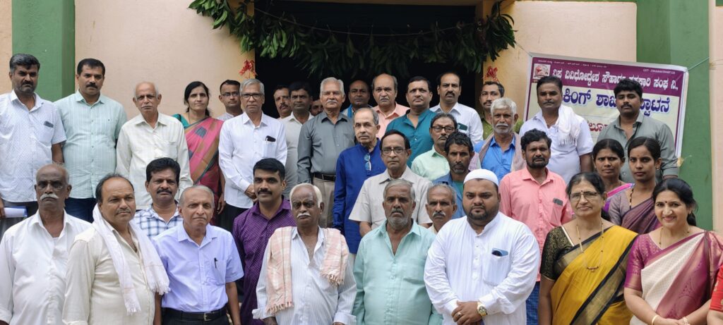 Vipra souharda Sahakari