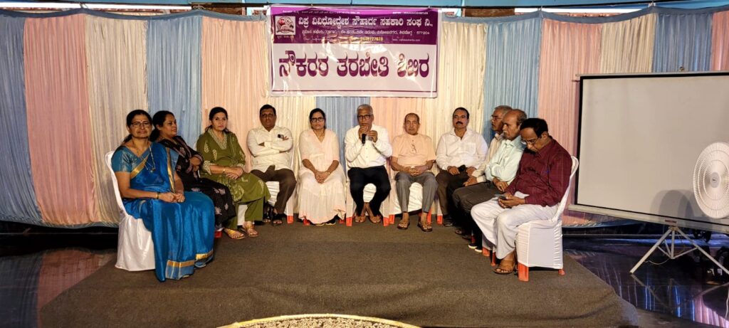 Vipra souharda Sahakari